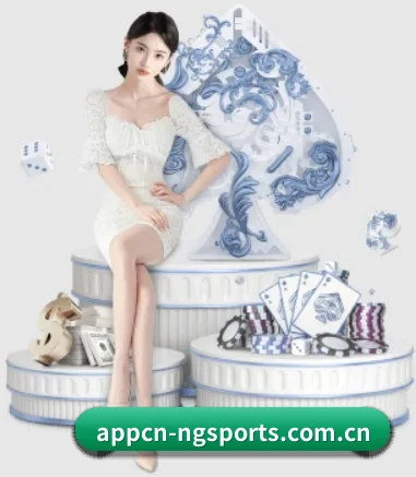 NG体育 APP